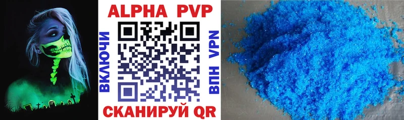 Купить где  Истра  Alpha PVP крисы CK 