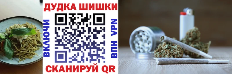Печенье с ТГК марихуана  Купить закладки  Истра 