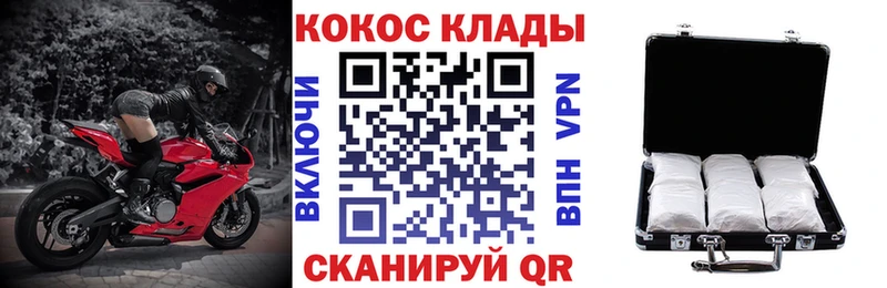 Купить закладки  Истра  Cocaine Колумбийский 