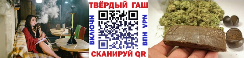 ГАШИШ Изолятор Истра