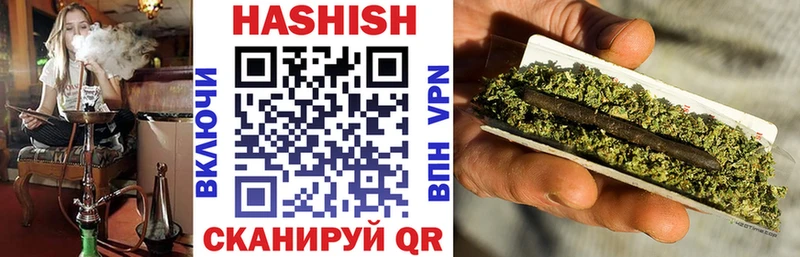 ГАШ убойный  Купить  Истра 