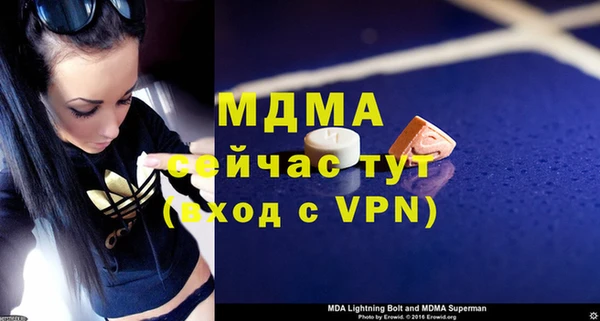 спиды Елабуга