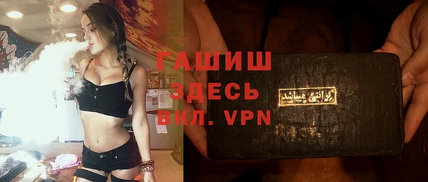 дурь Елизово
