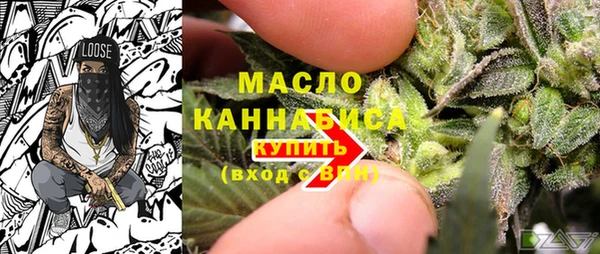 гашишное масло Ельня