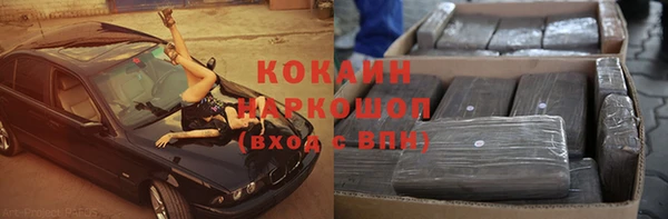 гашишное масло Ельня