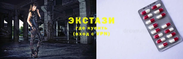 гашишное масло Ельня
