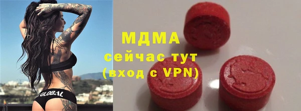 гашишное масло Ельня