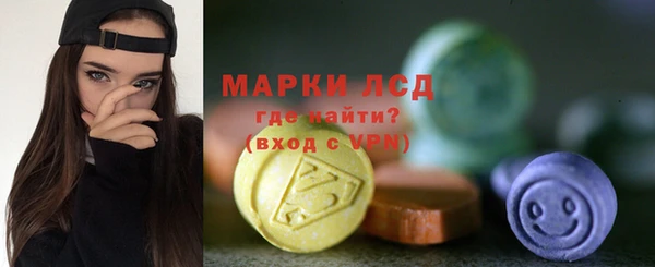 гашишное масло Ельня