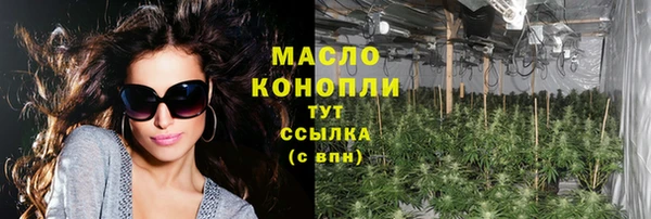 гашишное масло Ельня