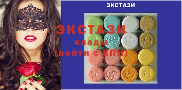 гашишное масло Ельня