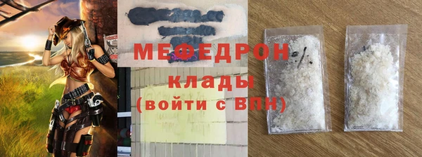 гашишное масло Ельня
