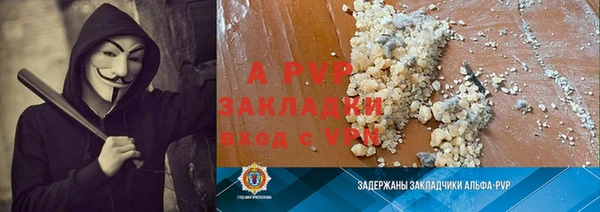 спиды Елабуга