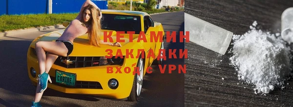 гашишное масло Ельня