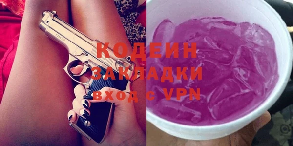 гашишное масло Ельня