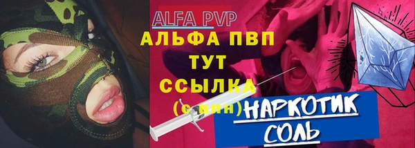 гашишное масло Ельня