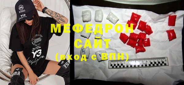 спиды Елабуга