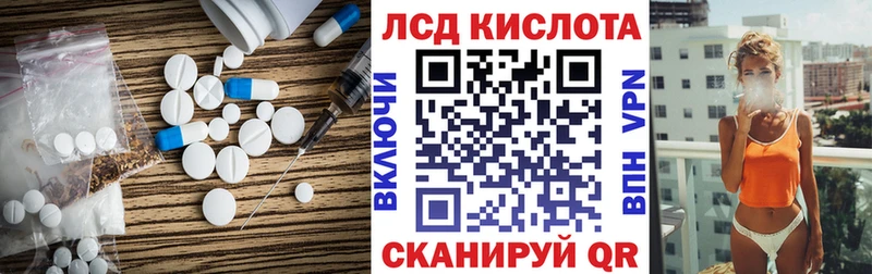 Купить  Истра  LSD-25 экстази ecstasy 