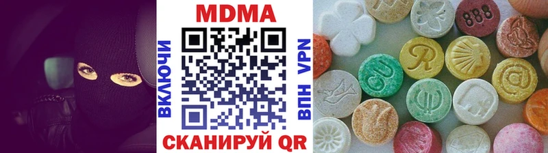 MDMA Molly  Купить закладки  Истра 