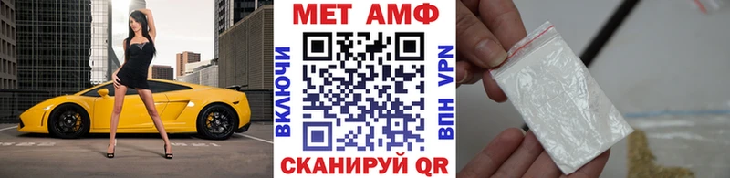 Первитин витя  Купить  Истра 