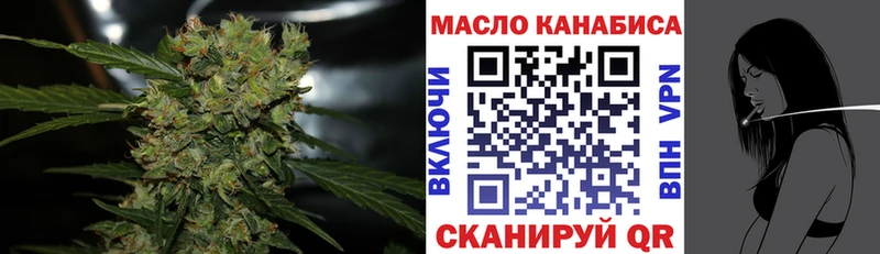 Дистиллят ТГК THC oil  Купить  Истра 
